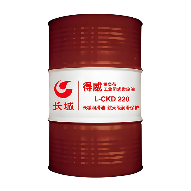 上安乡长城得威工业闭式齿轮油CKD