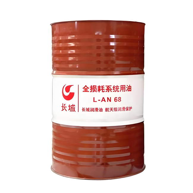 上安乡长城全损耗系统用油